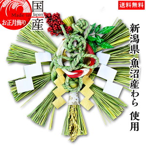 1117蔭 { yzY Y gp@ߓ J^ yz㋛z@@-傱-