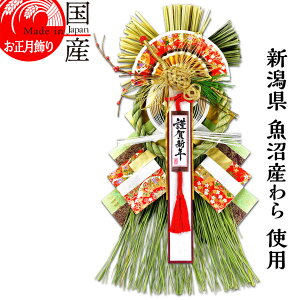 1117蔭 { yzY Y gp@ߓ J^@yz㋛z@@-߂-