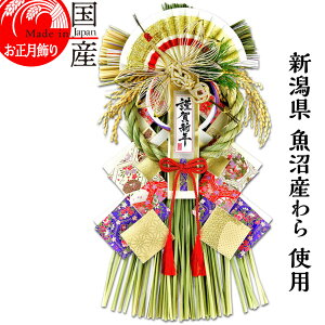 1117蔭 { yzY Y gp@ߓ J^@߈߁@-邲-