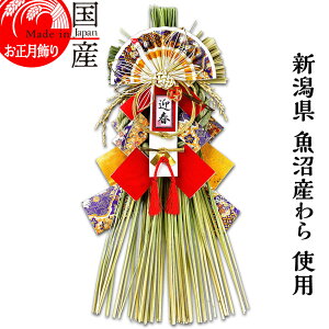 1117蔭 { yzY Y gp@ߓ J^@z㋛@@-ӂ-