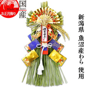 1117蔭 { yzY Y gp@ߓ J^@z㋛@ࣁ@--