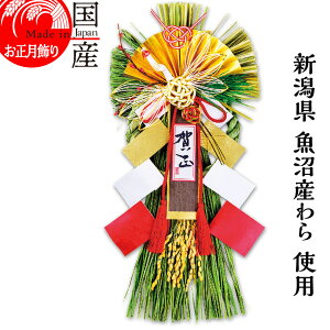 1117蔭 { YyzY Y gp@ߓEJ^@z㋛@ꐳ@-傤-