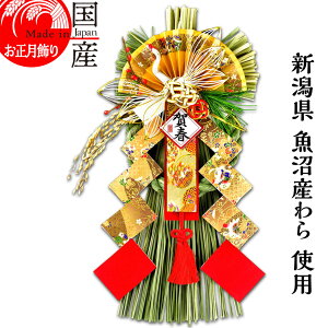 1117蔭 { yzY Y gp@ߓEJ^@z㋛@t@--