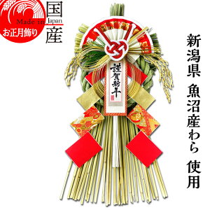 1117蔭 { yzY Y gp@ߓEJ^@z㋛@@-ӂ-