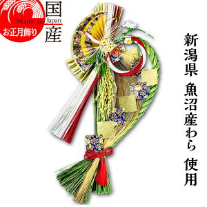 1117蔭 { yzY Y gp@ߓ J^ yz㋛z̉؁@-̂͂-