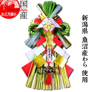 1117蔭 { yzY Y gp@ߓ J^ yz㋛z ߉_߁@-񂩂-