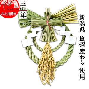 1117蔭 { yzY Y gpyz㋛z@ߓEJ^@--