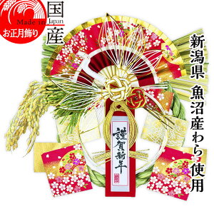 1117蔭 {yzyz㋛zY Y gp@ߓ J^@Ԃ̕