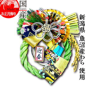 1117蔭 { yzyz㋛zY Ygp@ߓEJ^@̒ -傤̂-