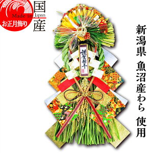 { yzY Y gp@ߓEJ^@z㋛@Ċ -傤-