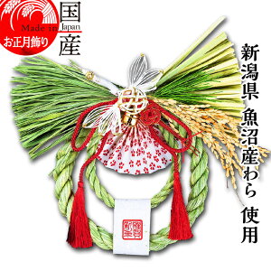 1117蔭 {yzY Y gp@ߓ J^@z㋛@q -Ȃ-