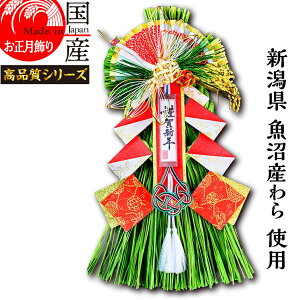 { yzY Y gp@ߓEJ^@z㋛@{T -݂-