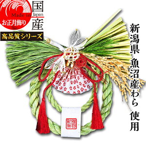 {yzY Y gp@ߓ J^@z㋛@q -Ȃ-