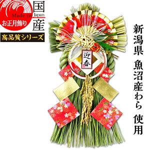 {yzY Y gp@ߓEJ^@z㋛@Ԏ@-͂ȂƂ-