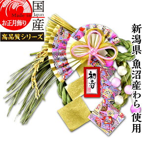 {yzyz㋛zY Y gp@ߓ J^@@-Ƃ-