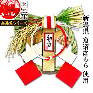 {yzyz㋛zY Y gp@ߓ J^@a -Ȃ-