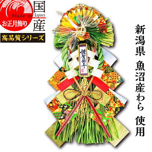 { yzY Y gp@ߓEJ^@z㋛@Ċ -傤-