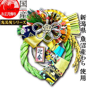 { yzyz㋛zY Ygp@ߓEJ^@̒ -傤̂-