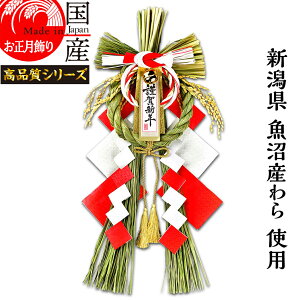 { yzY Y gp@ߓ J^@ѐ@-񂷂-