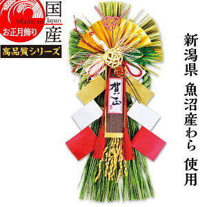 { YyzY Y gp@ߓEJ^@z㋛@ꐳ@-傤-