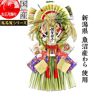 { yzY Y gp@ߓ J^@߈߁@-邲-