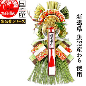 { yzY Y gp@ߓ J^@yz㋛z@@-߂-