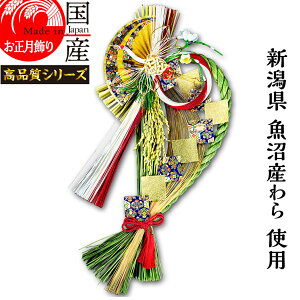 { yzY Y gp@ߓ J^ yz㋛z̉؁@-̂͂-