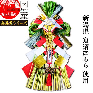 { yzY Y gp@ߓ J^ yz㋛z ߉_߁@-񂩂-