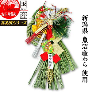 { yzY Y gp@ߓ J^ yz㋛z@tԁ@-͂邢΂-