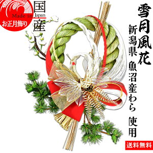 1117蔭 { yጎԁz yzY Y gpEߓ@J^@`@-܂-