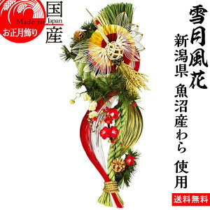 1117蔭 { yጎԁz yzY Y gpEߓ J^@R@-񂷂-