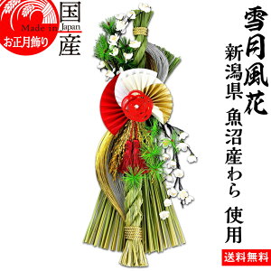 1117蔭 { yጎԁz yzY Y gpEߓJ^@~V@-߂ӂ-