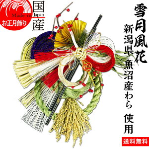 1117蔭 { yጎԁz yzY Y gpEߓ J^@׉@--