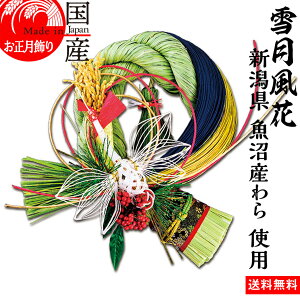 1117蔭 { yጎԁz yzY Y gpEߓ J^@@-ڂ-