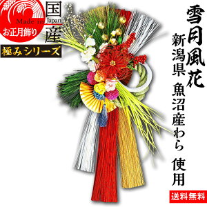 { yጎԁz yzY Y gpEߓ@J^@t -͂͂-