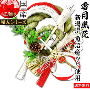 { yጎԁz yzY Y gpEߓ@J^@ߎ@--