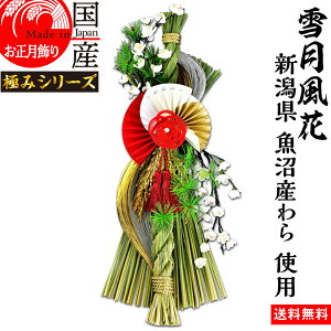 { yጎԁz yzY Y gpEߓJ^@~V@-߂ӂ-