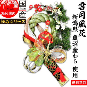 { yጎԁz yzY Y gpEߓ J^@fo -܂肻-