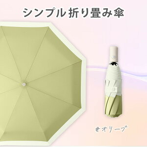 y20%OFFN[|zzIz܂ݎP Jp J y Y 傫 q X P ^b`  H UV΍ ܂肽ݎP O΍