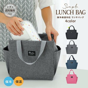 y20%OFFN[|zzIz`obO ۗ 傫 Y fB[X ۉ   c e jZbNX ٓ |Pbgt 傫 qǂ H ۈ牀
