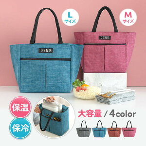 �����`�o�b�O �g�[�g ���f�B�[�X �����Y �ۗ� ���ٓ� ������ ������� ��v �y�� ������� �ۉ� ��e�� �V���v�� �� �G�R ������ �傫�� ������ ������ �h�� �t�@�X�i�[ �L�����v ����