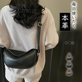 【15%OFFクーポン配布中！】本革 ボディバッグ 本革ミニショルダーバッグ レディース 小さめ 斜めがけバッグ レザー ショルダーバッグ 大人 肩掛けバッグ ミニバッグ 高見え 本革バッグ 革 かばん おしゃれ かわいい きれいめ カジュアル プレゼント