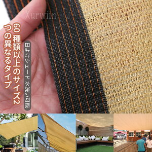 �y10%OFF�N�[�|���z�z���I�z�������V�F�[�h �x�����_ ������ �V�F�[�h ���O �ʋC�� ������� �T���V�F�[�h �� ���悯 ��O ���悯�V�F�[�h