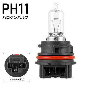 PH11 �w�b�h���C�g�o���u �o�C�N�p 1�� 12V 40/40W �n���Q���o���u �N���A ��� ���t �X�N�[�^�[ �ꕔ �z���_ �Ԍn �Ή� 14-0346 ���� �݊��i