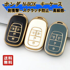 ホンダ 新型N-BOX JF5 JF6 ステップワゴン シビック ZR-V ヴェゼル 対応 キーケース スマートキー カバー 両側スライド 4ボタン対応 アクセサリー
