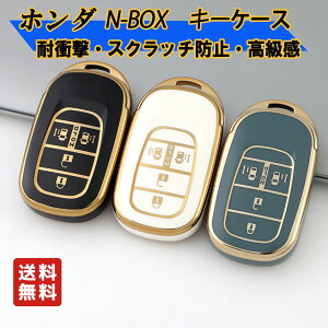 z_ V^N-BOX JF5 JF6 XebvS VrbN ZR-V F[ Ή L[P[X X}[gL[ Jo[ XCh 4{^Ή ANZT[