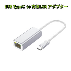 LLANA_v^ USB-C Type-C (Thunderbolt 3/4) - 10/100/  RJ45 MKrbgC[TlbgUSB Type C C[Tlbg iPhone 15 Pro Max MacBook Pro Air USB-C to RJ45