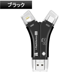 SDJ[h[_[ 4in1 Iׂ3F iphone sdJ[h[_[ A_v^[ J f[^ڍs obNAbv ipad Android usb type-C SD/Micro f[^] OTG@\