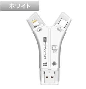 SDJ[h[_[ 4in1 Iׂ3F iphone sdJ[h[_[ A_v^[ J f[^ڍs obNAbv ipad Android usb type-C SD/Micro f[^] OTG@\