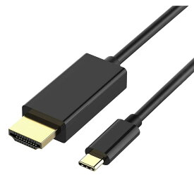 Type-C HDMI 変換ケーブル アダプター HDMI　USB C 1.8m USB 4k 対応 iPhone15 シリーズ MacBook Pro 2020/2019/2018 MacBook Air/iPad Pro 2018 Surface Book2など